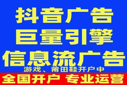 信息流广告运营实战案例分析